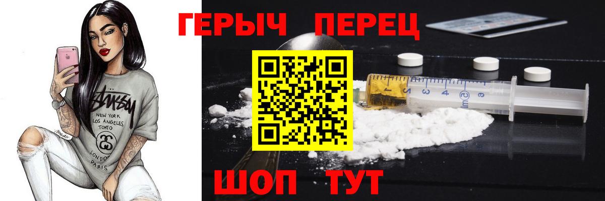 Аргун  Героин VHQ  Вход с VPN 