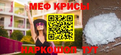 трава Новозыбков