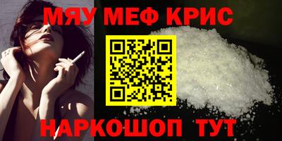 трава Новозыбков