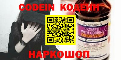 круглые Новокубанск