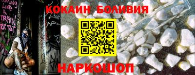 трава Новозыбков