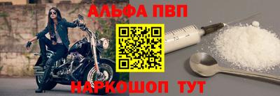 трава Новозыбков