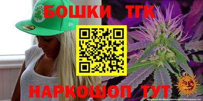 трава Новозыбков