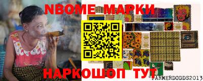 мяу мяу кристалл Новодвинск