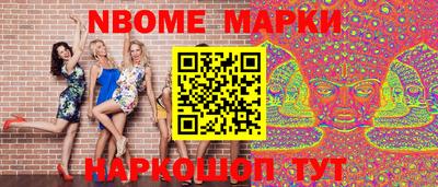 круглые Новокубанск