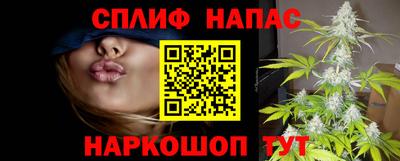 мяу мяу кристалл Новодвинск