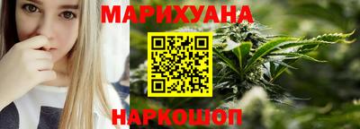 трава Новозыбков