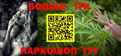 трава Новозыбков