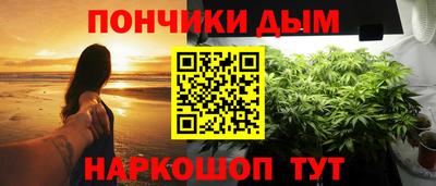 мяу мяу кристалл Новодвинск