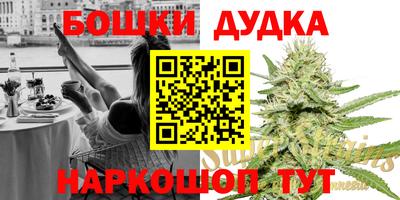 мяу мяу кристалл Новодвинск
