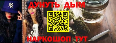 мяу мяу кристалл Новодвинск