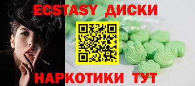 круглые Новокубанск