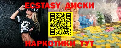 трава Новозыбков