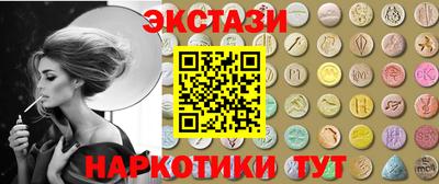 круглые Новокубанск
