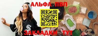 мяу мяу кристалл Новодвинск