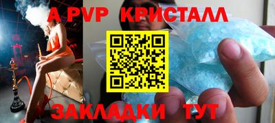 трава Новозыбков