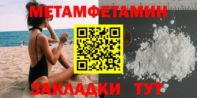 трава Новозыбков