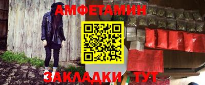 мяу мяу кристалл Новодвинск