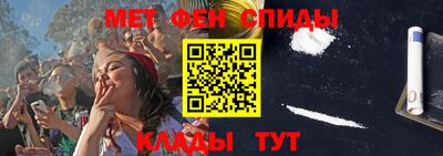 мяу мяу кристалл Новодвинск