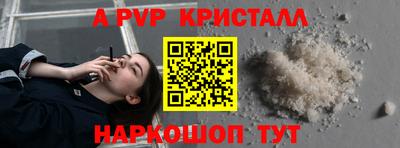круглые Новокубанск