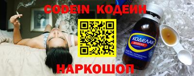 трава Новозыбков
