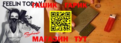 мяу мяу кристалл Новодвинск