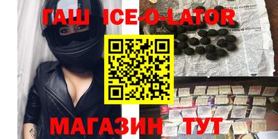 мяу мяу кристалл Новодвинск