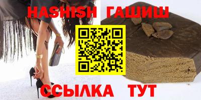 трава Новозыбков