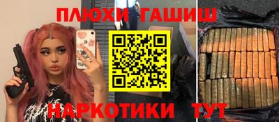 трава Новозыбков