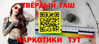 круглые Новокубанск