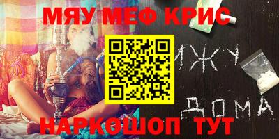 трава Новозыбков