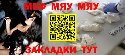 трава Новозыбков