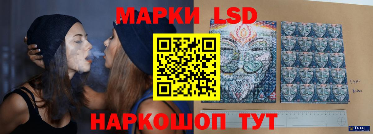 Аргун  ЛСД экстази ecstasy  Вход с VPN  MEGA маркетплейс  ЛСД экстази кислота 