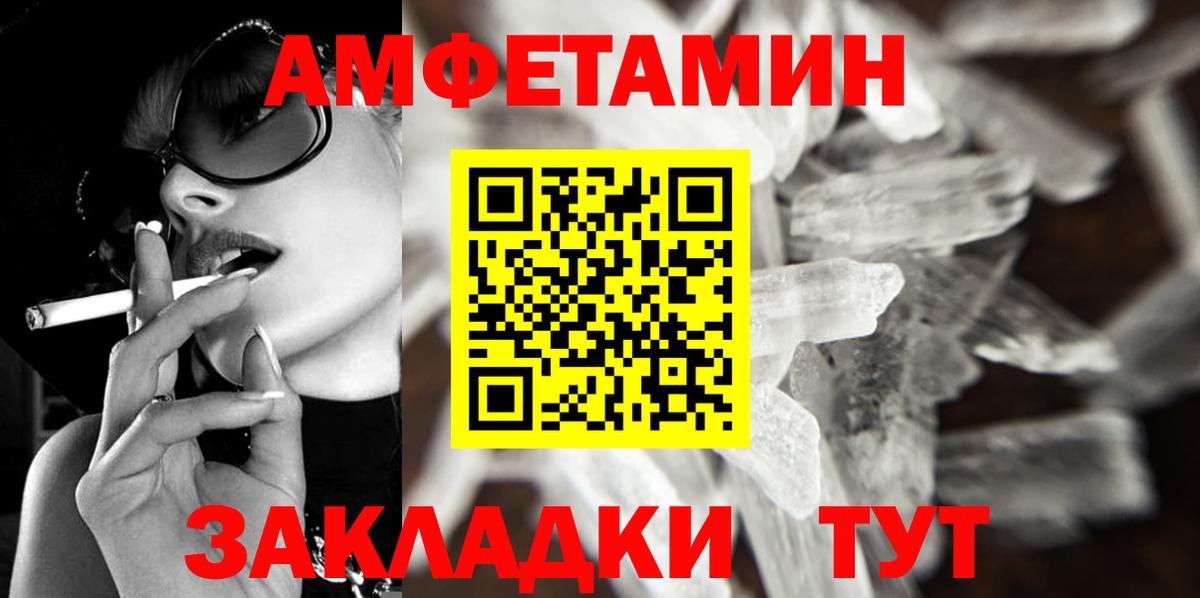 Аргун  Первитин  Первитин Methamphetamine  Вход с VPN  Первитин Methamphetamine 