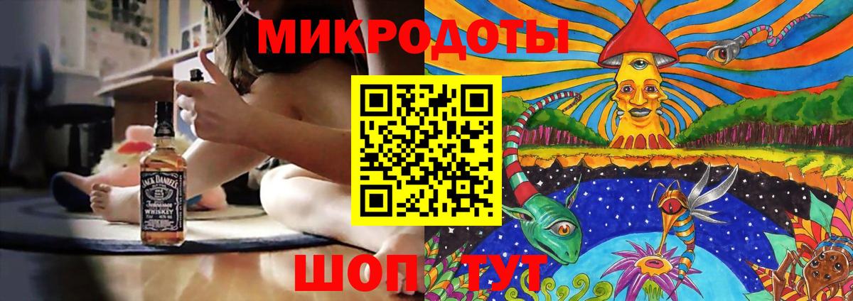 Галлюциногенные грибы мицелий Аргун