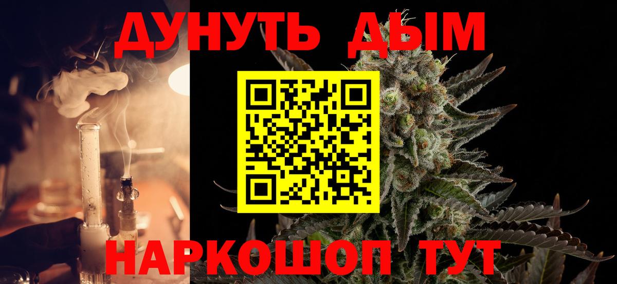 Марихуана индика Аргун