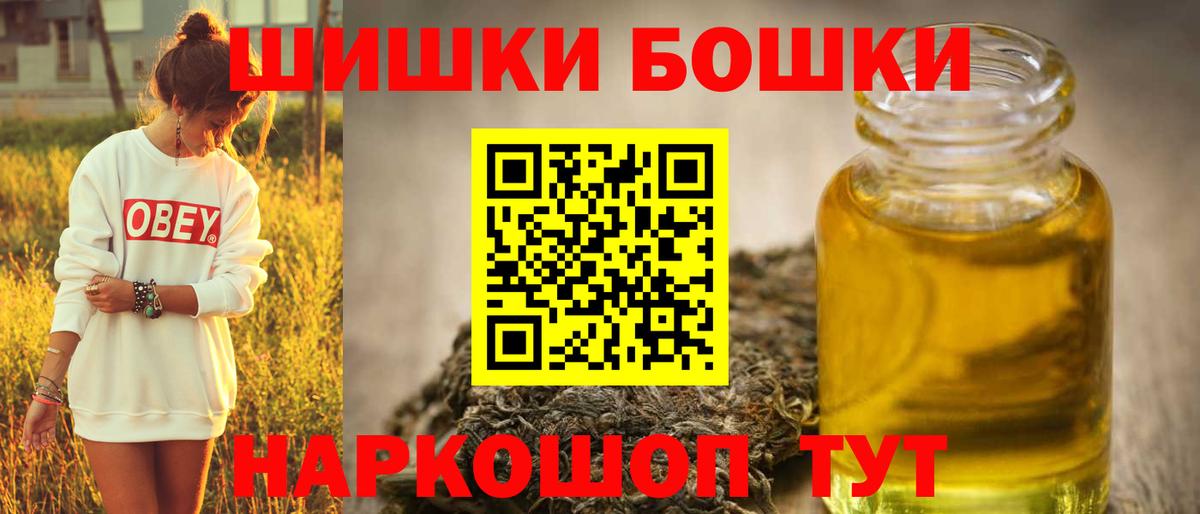 Аргун  Канабис Ganja  Каннабис сатива  Вход с VPN 